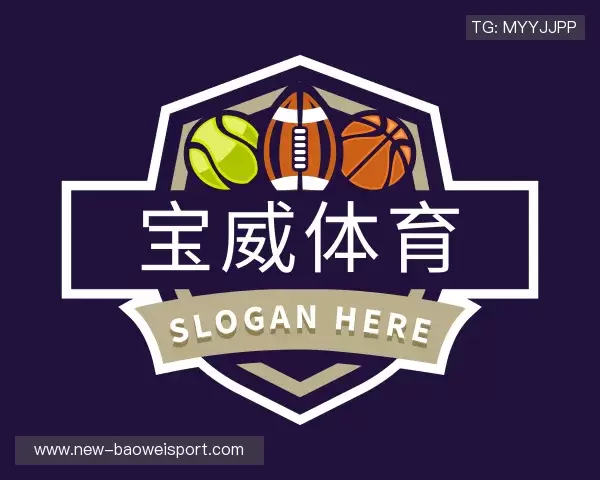 关于宝威体育